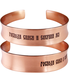 Concave bracelet "Save and save"