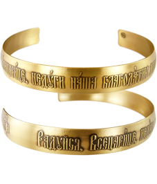 Bracelet "Hail, All Tsaritsa" dark