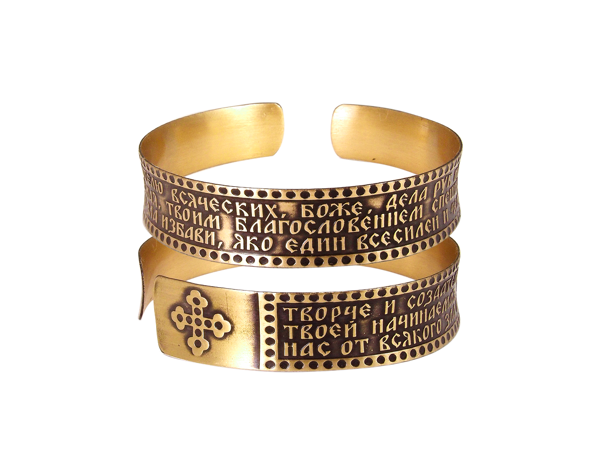 Concave bracelet "Prayer before the beginning of any good deed" dark