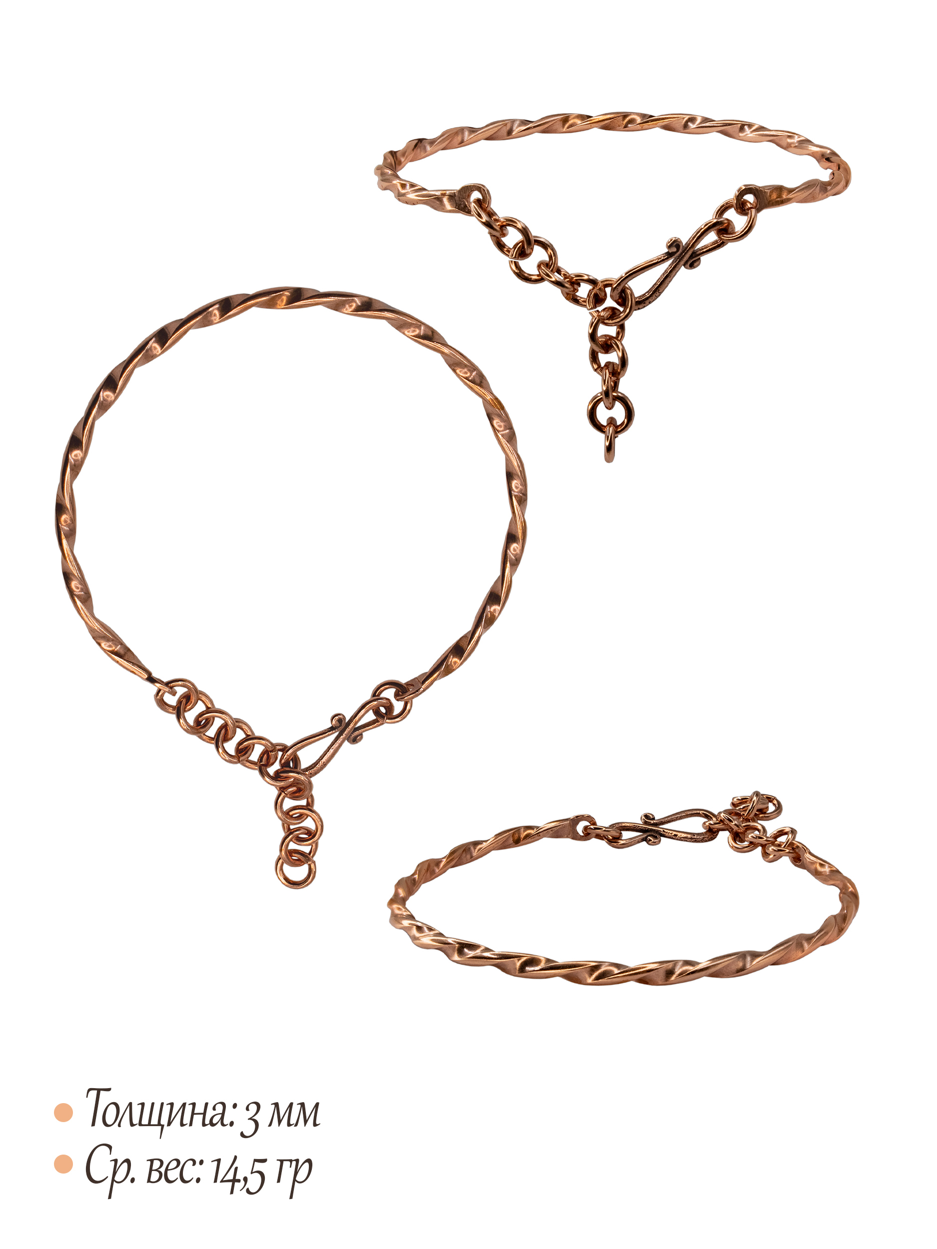 Twisted bracelet No. 1