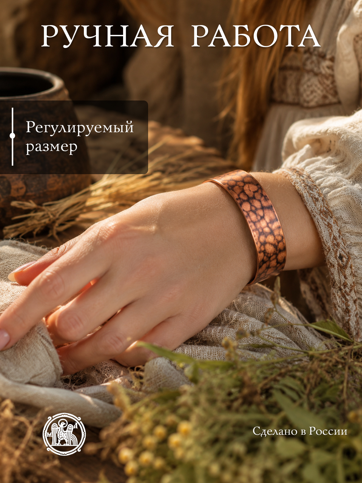 Bracelet "Marble"