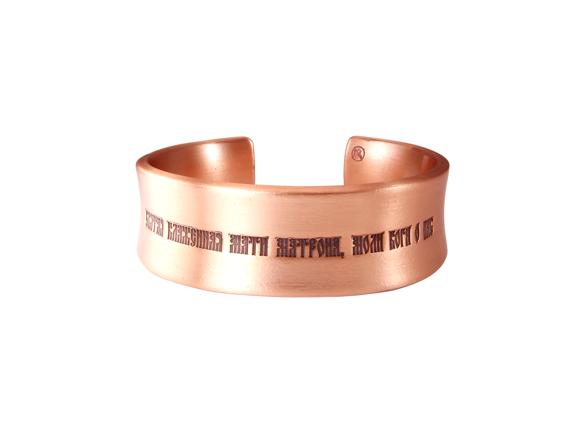 Concave bracelet "Prayer to Mother Matrona"