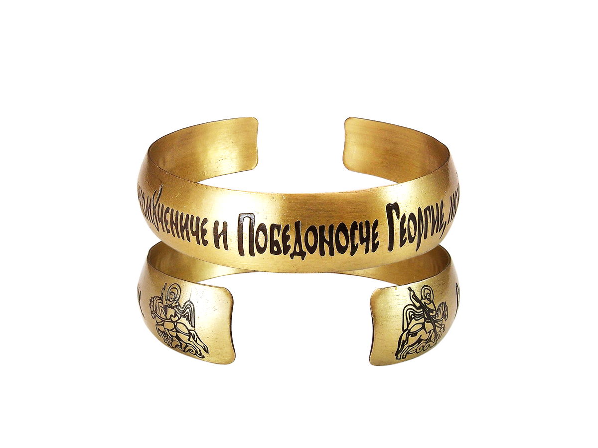 Bracelet "Prayer to St. George the Victorious" light