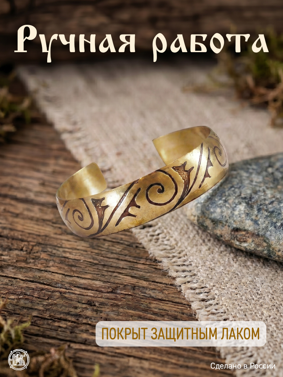Bracelet "Dawn"