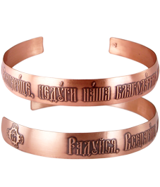 Bracelet "Hail, All Tsaritsa" dark