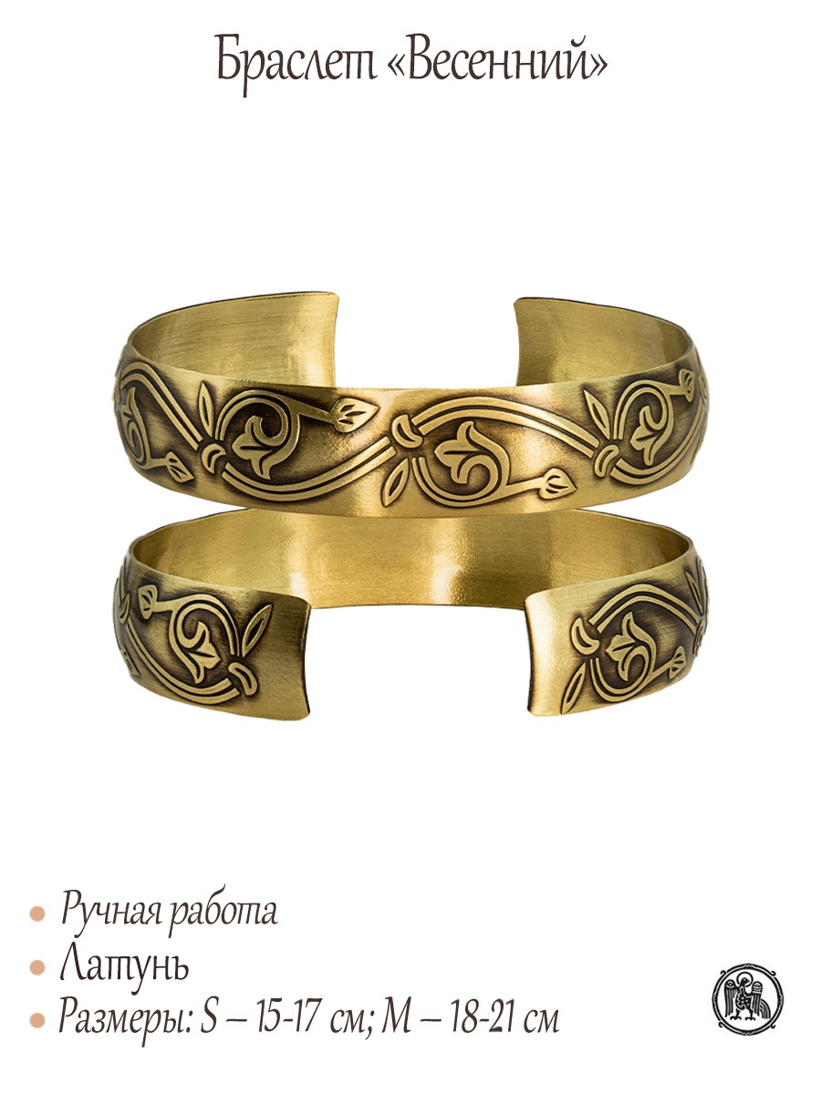 Bracelet "Spring"