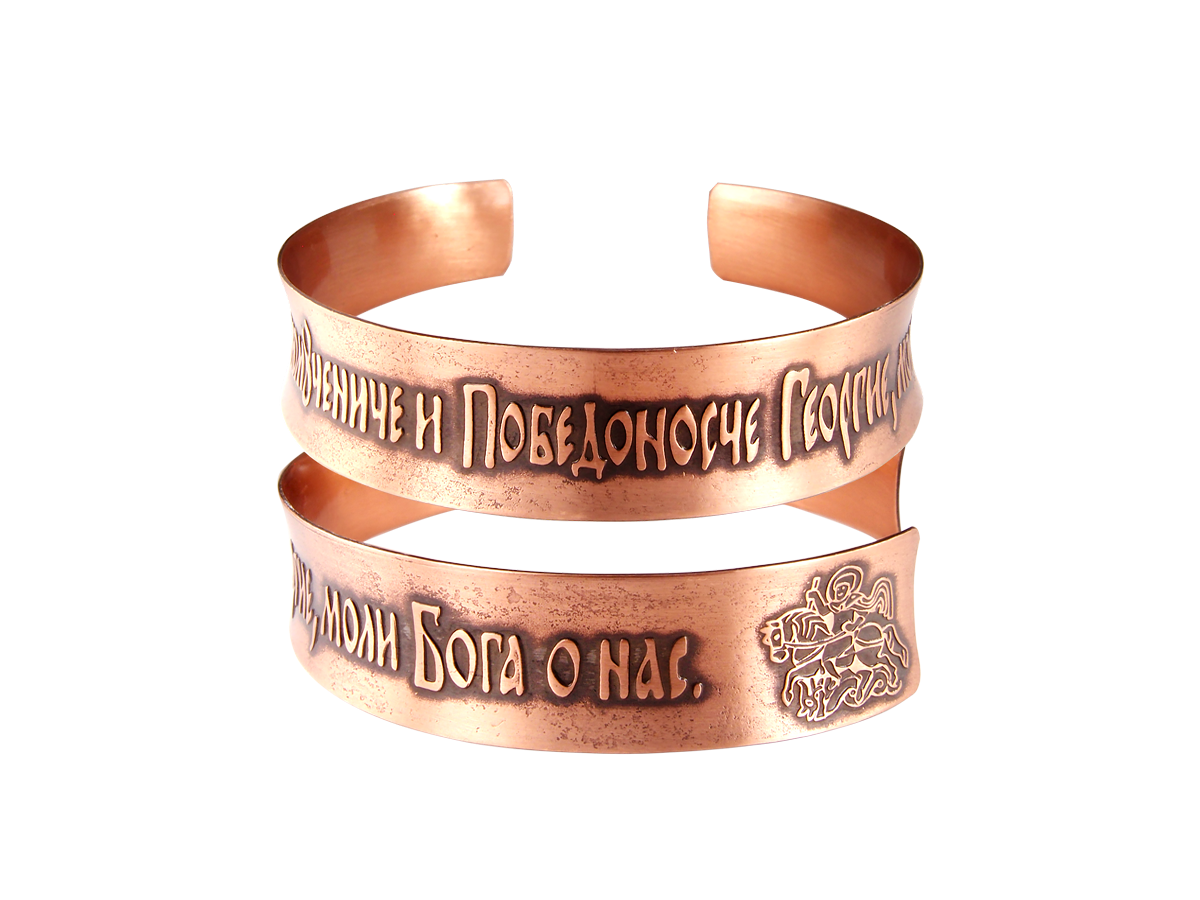 Concave bracelet "Prayer to St. George the Victorious" dark