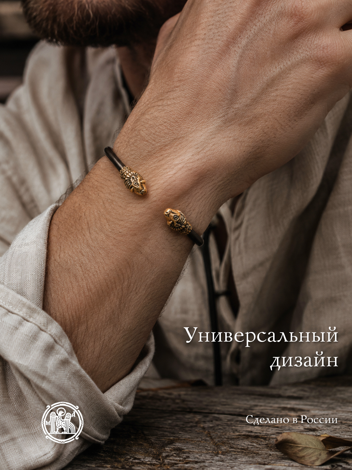 Brashka "Sheep"