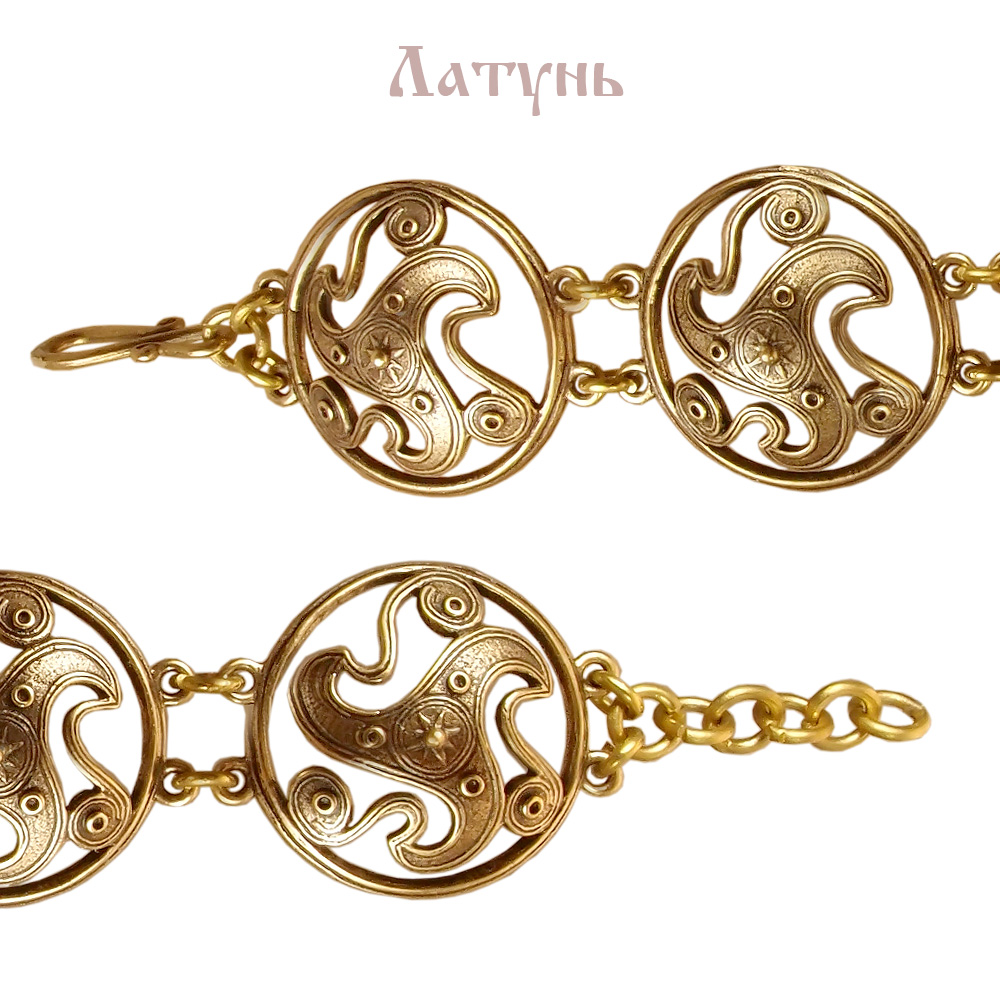 Slotted bracelet "Trixelion"