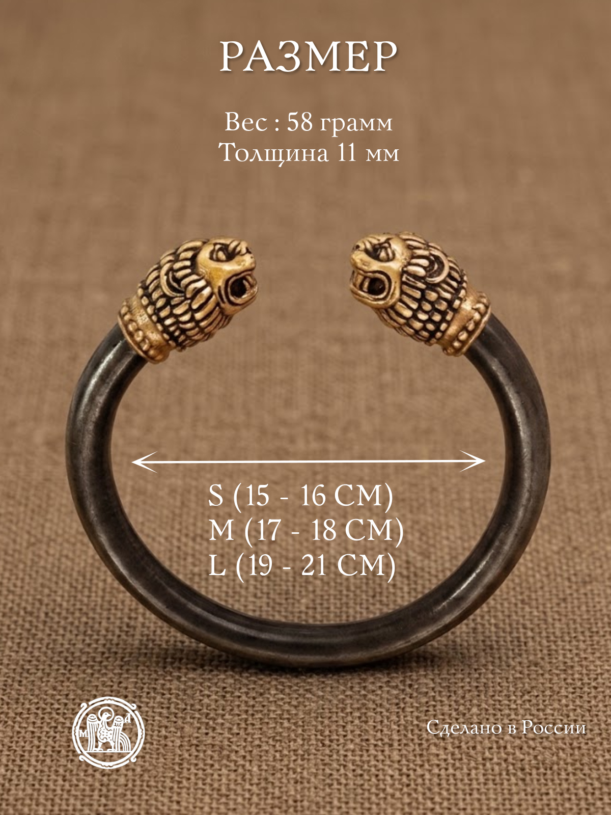 Bracelet "Scythian lions"