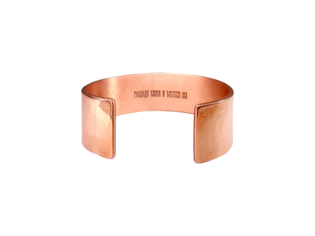 Concave forged bracelet "Save and Save" (text inside)