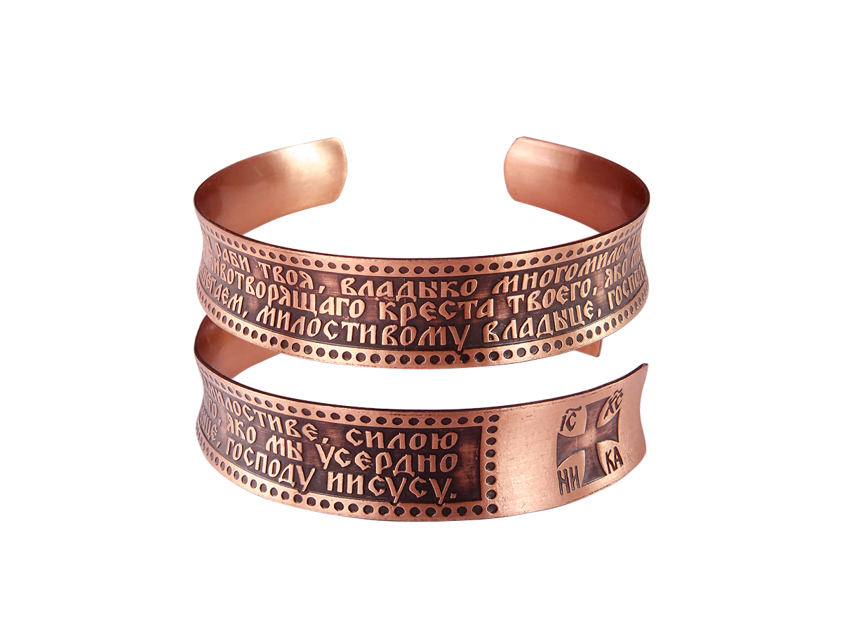 Concave bracelet "Canon to the Honest Cross" dark