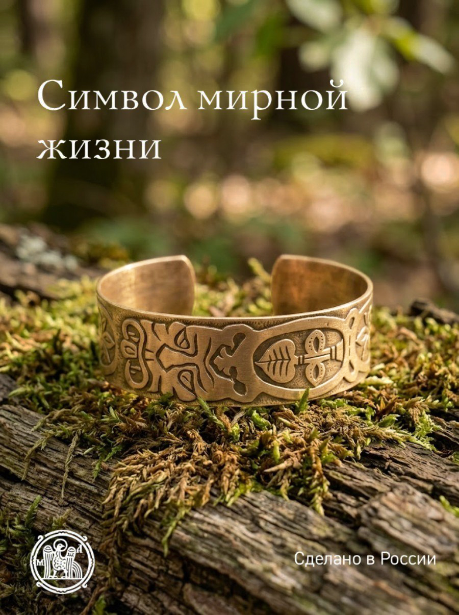 Concave lion mask bracelet