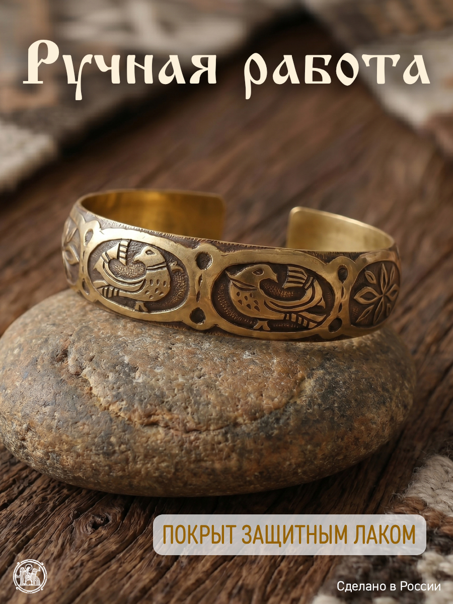 Lion Mask Bracelet