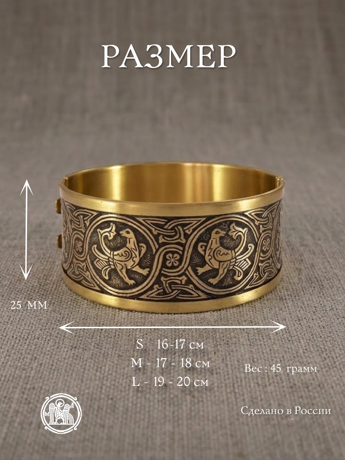 Bracelet "Garden of Eden"
