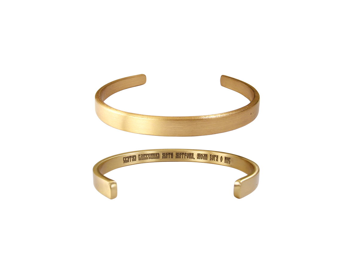 Hard bracelet thickness 2.5 mm "Prayer to Mother Matrona" (text inside)