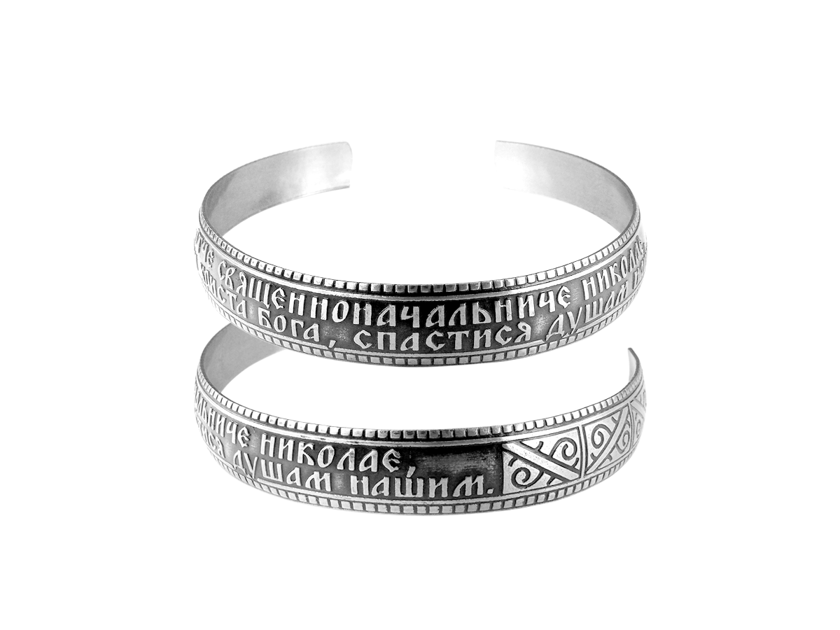 Bracelet "Troparion of St. Nikolay "dark