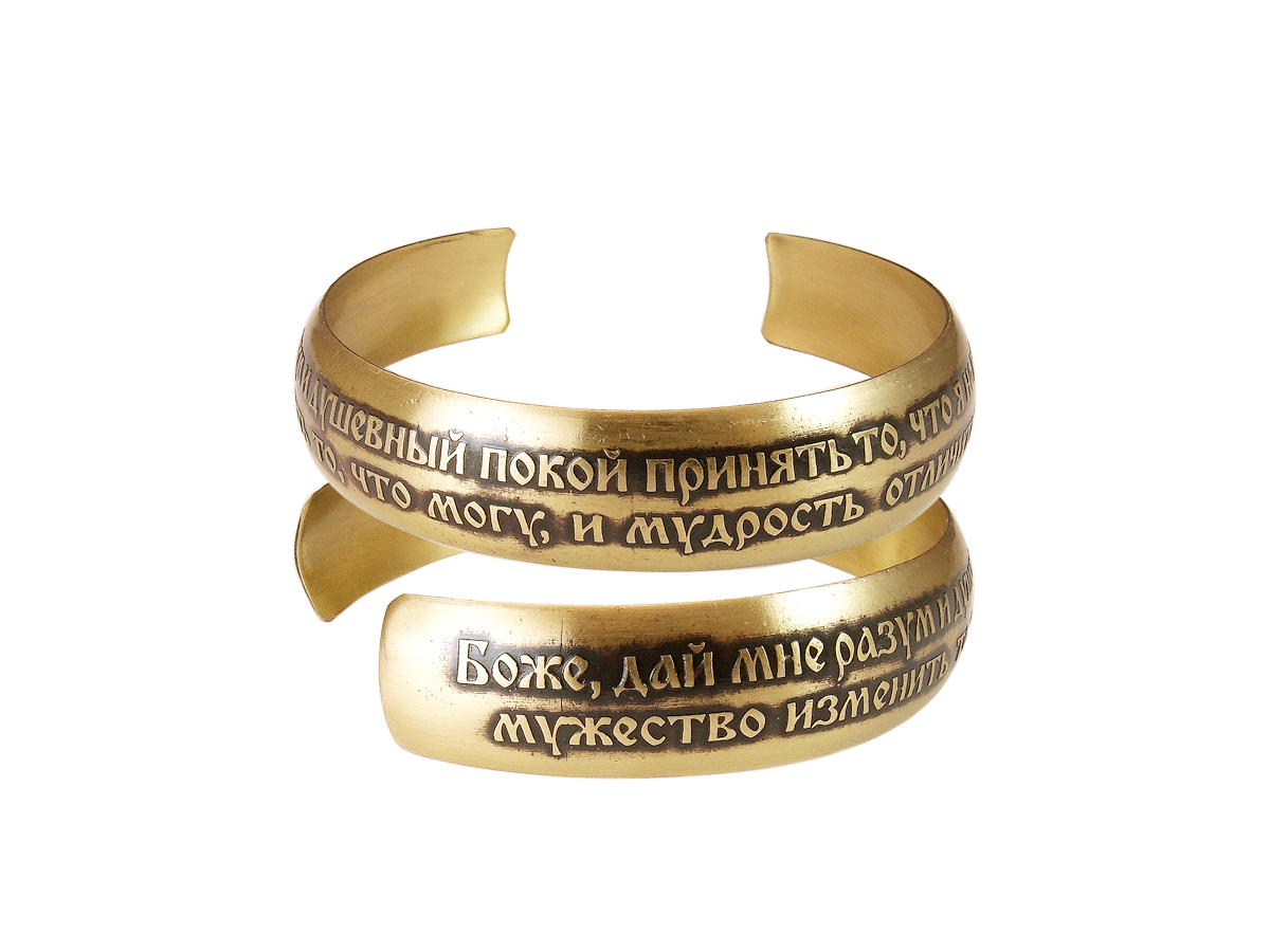 Bracelet "Prayer for peace of mind" dark