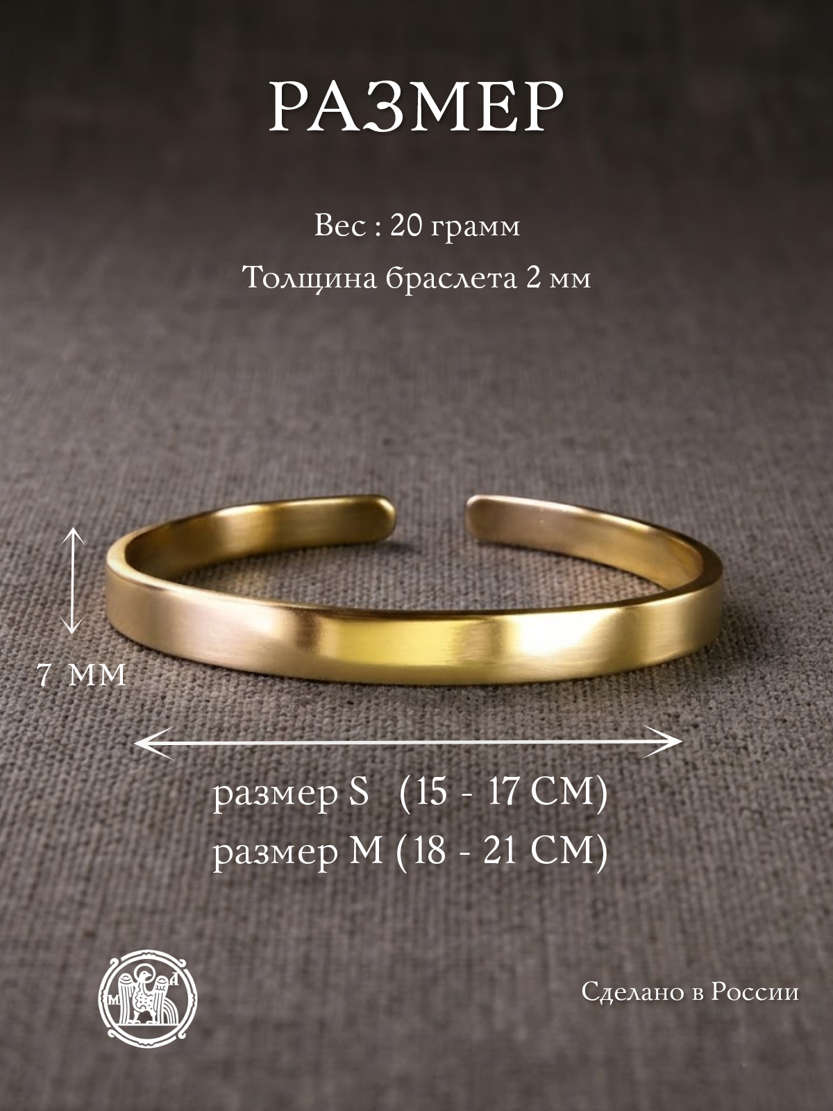 Bracelet glossy