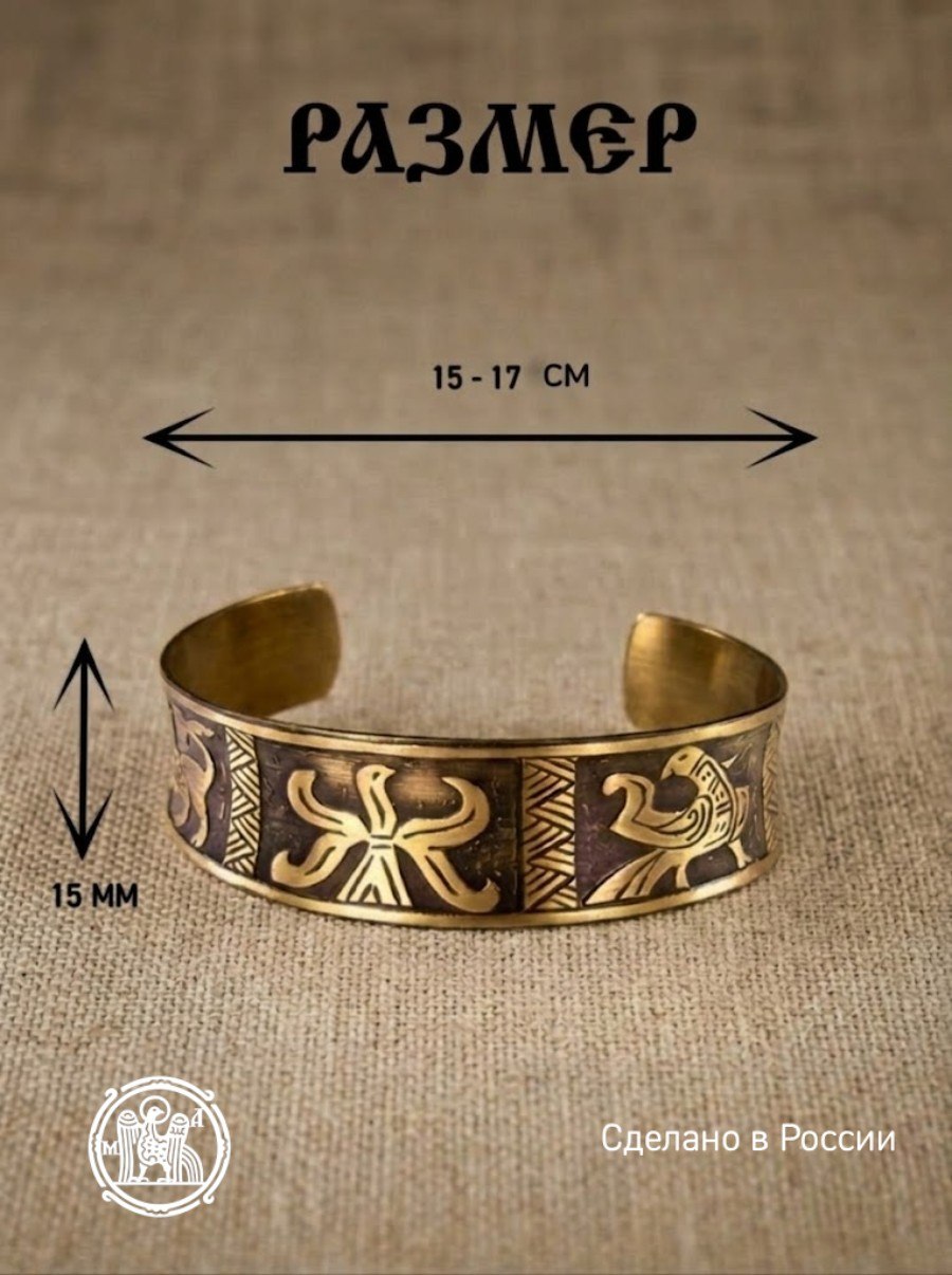 Chudintsev bracelet concave