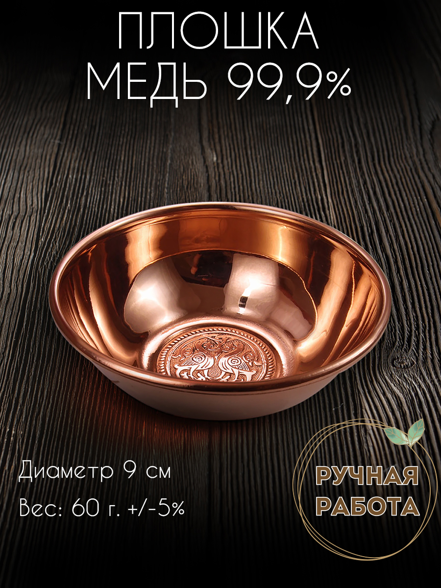 Bowl "Suzdal pigeons". Glossy