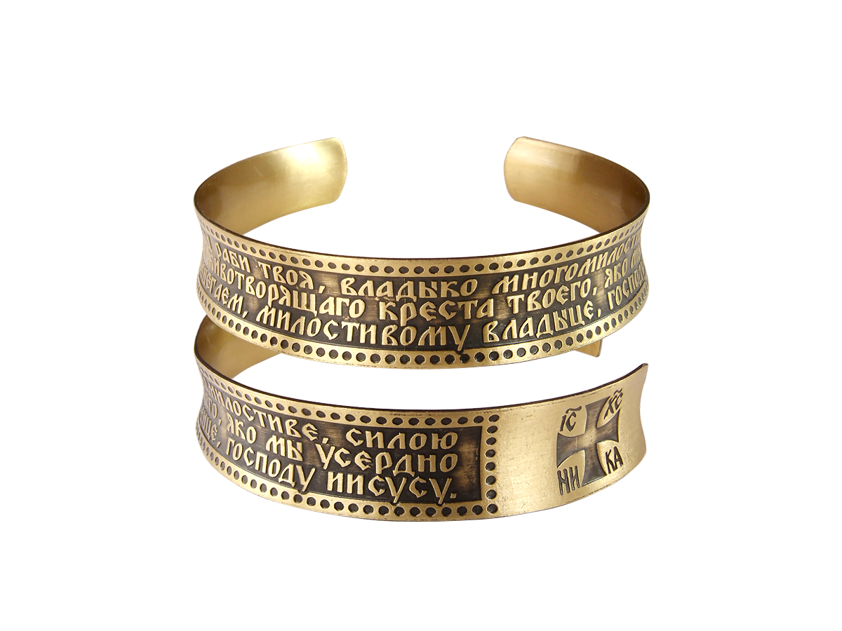 Concave bracelet "Canon to the Honest Cross" dark