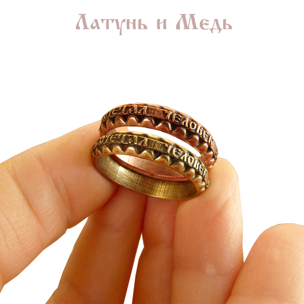 Wedding ring "What God has combined, let man not separate." Tinted