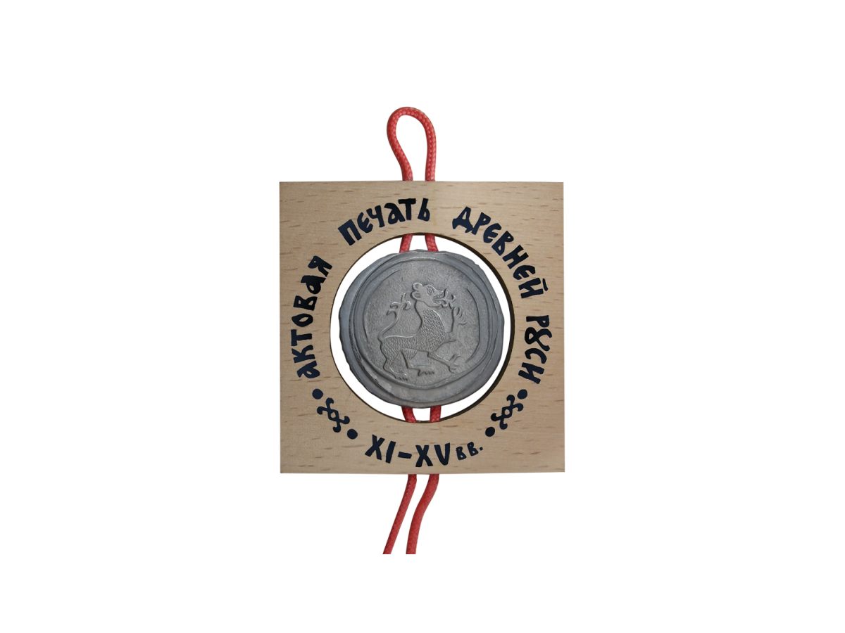 Plaque 70Х70 "Seal of Ancient Russia XI-XV centuries." No. 1