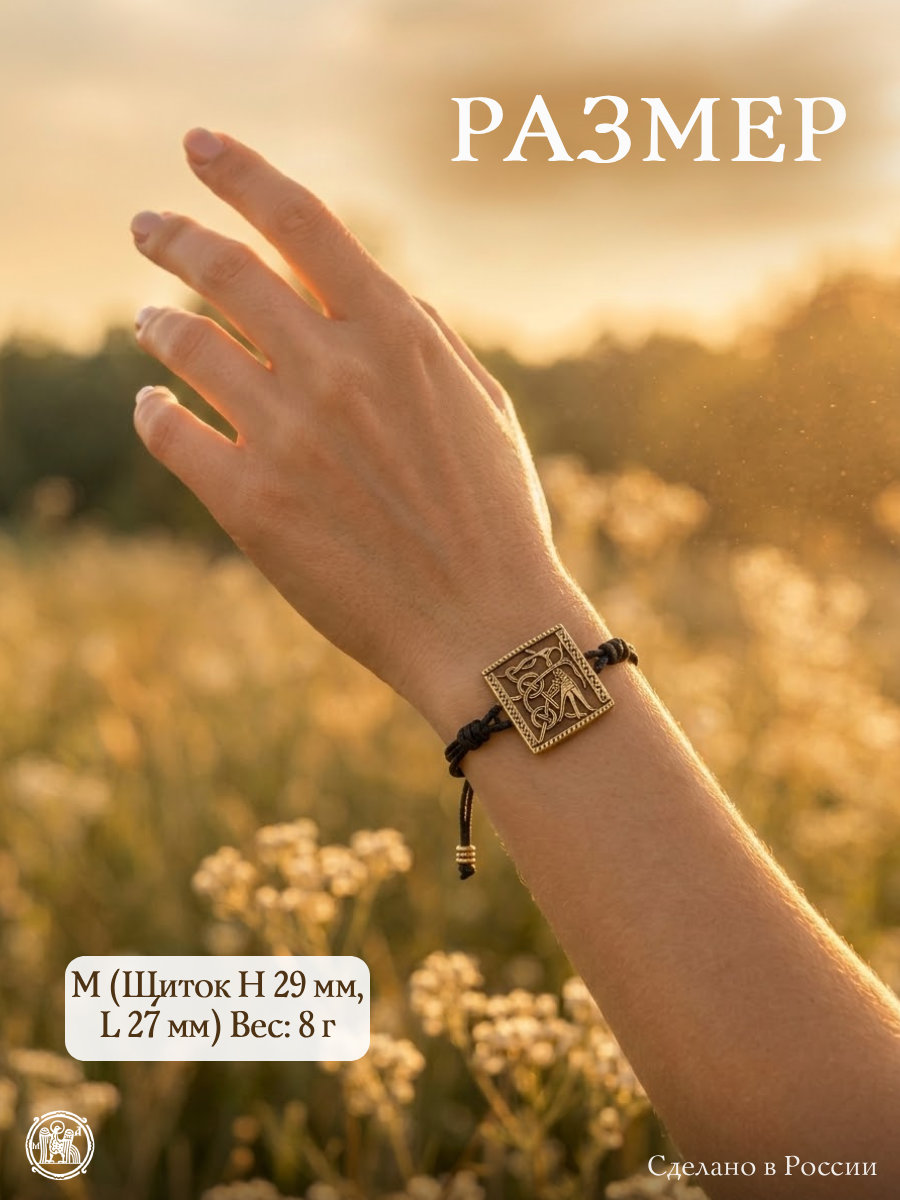 Bracelet-lace "Crane"