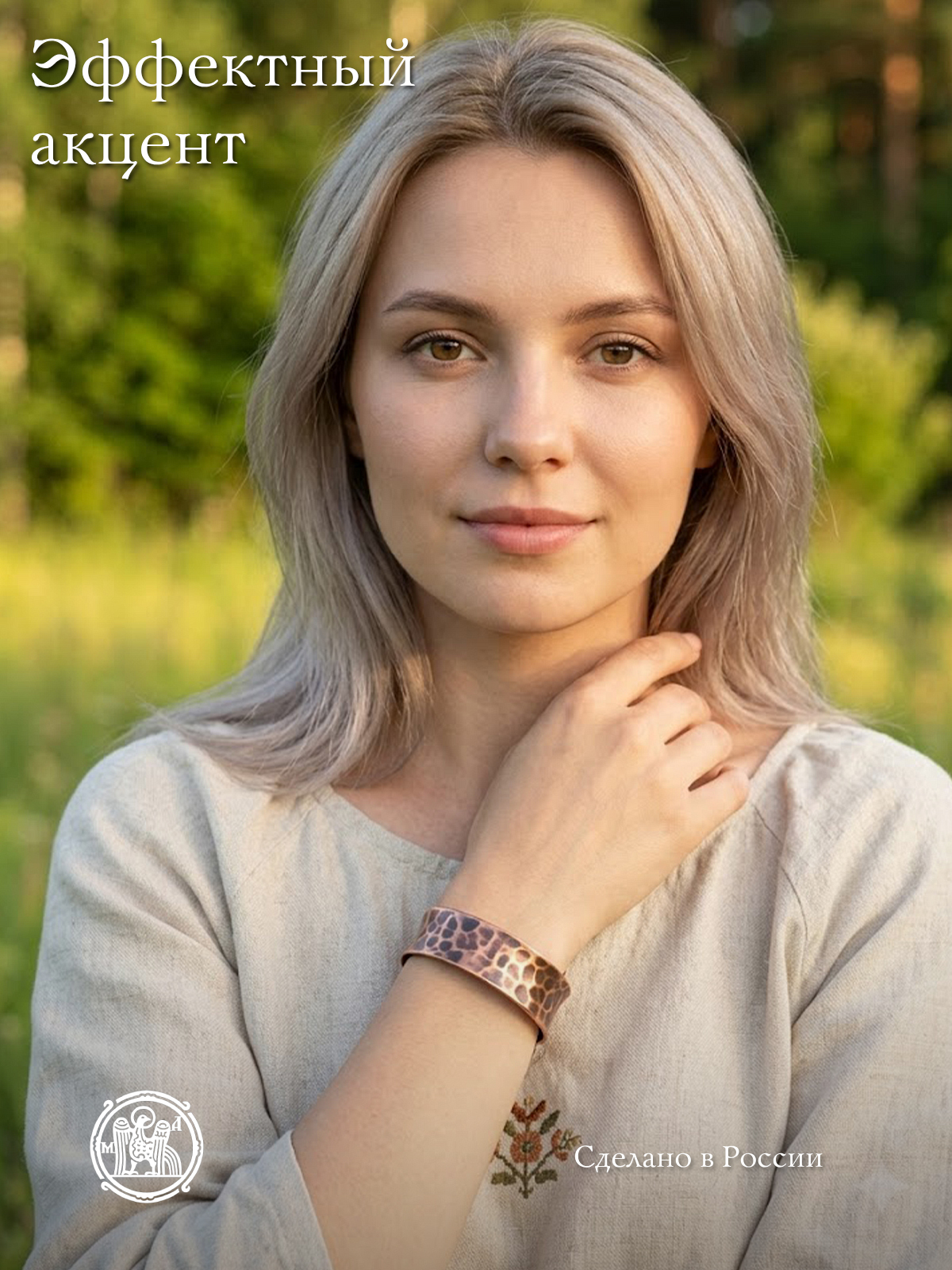 Forged, tinted, concave bracelet