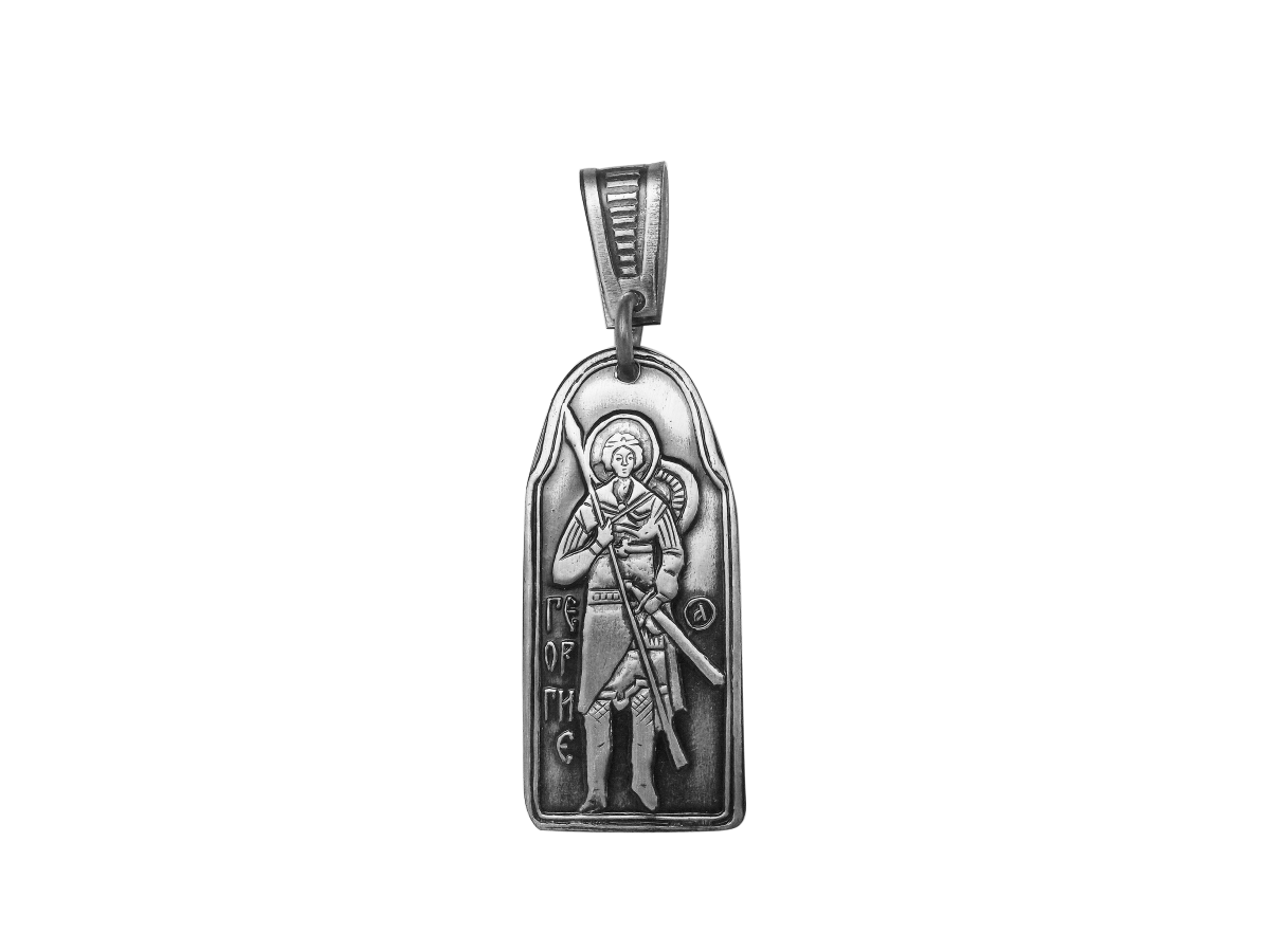 Pendant "George with a spear and a sword"