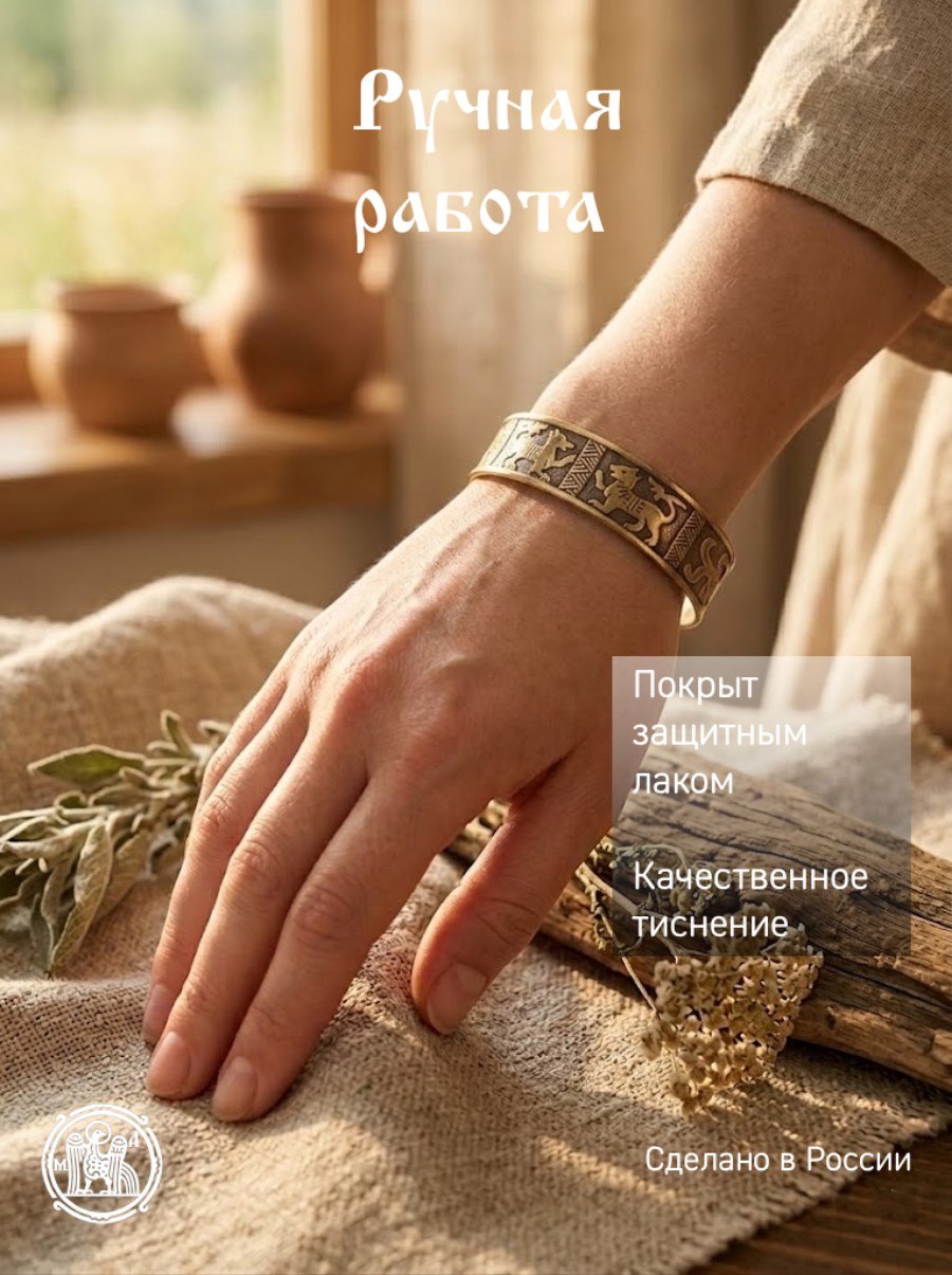 Chudintsev bracelet concave