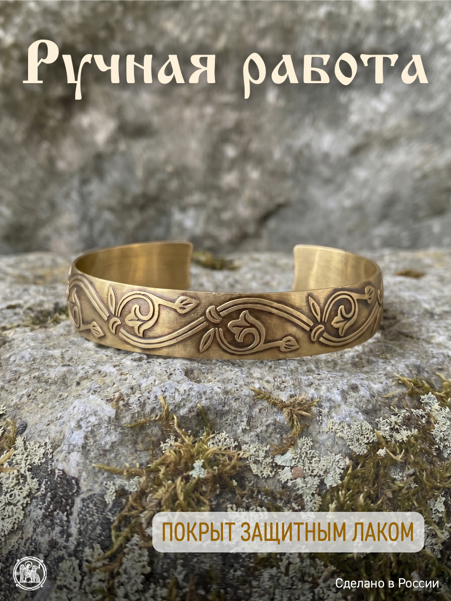 Bracelet "Spring"