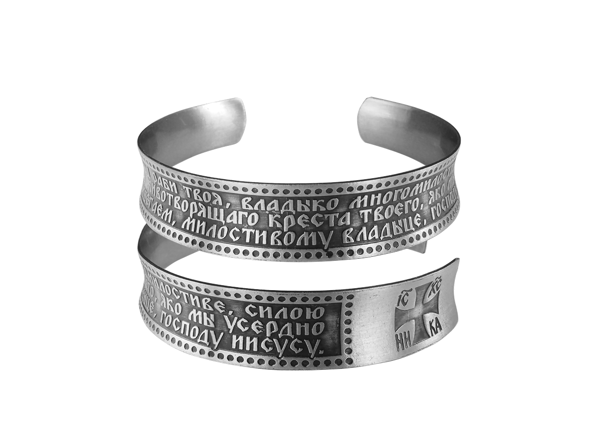 Concave bracelet "Canon to the Honest Cross" dark