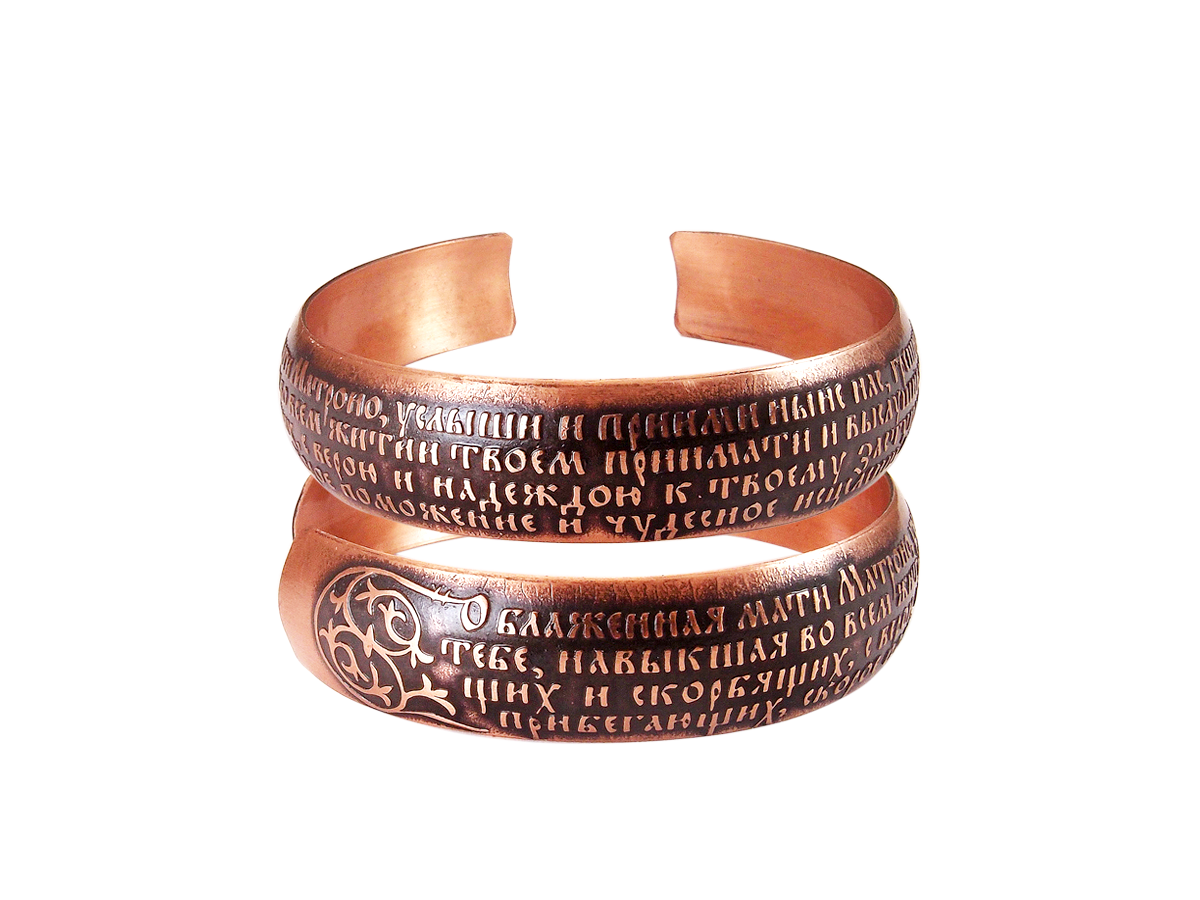 Bracelet "Prayer to Mother Matrona" dark