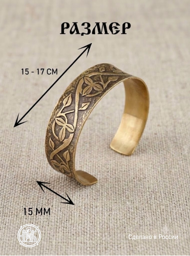 Concave bracelet "Bindweed"