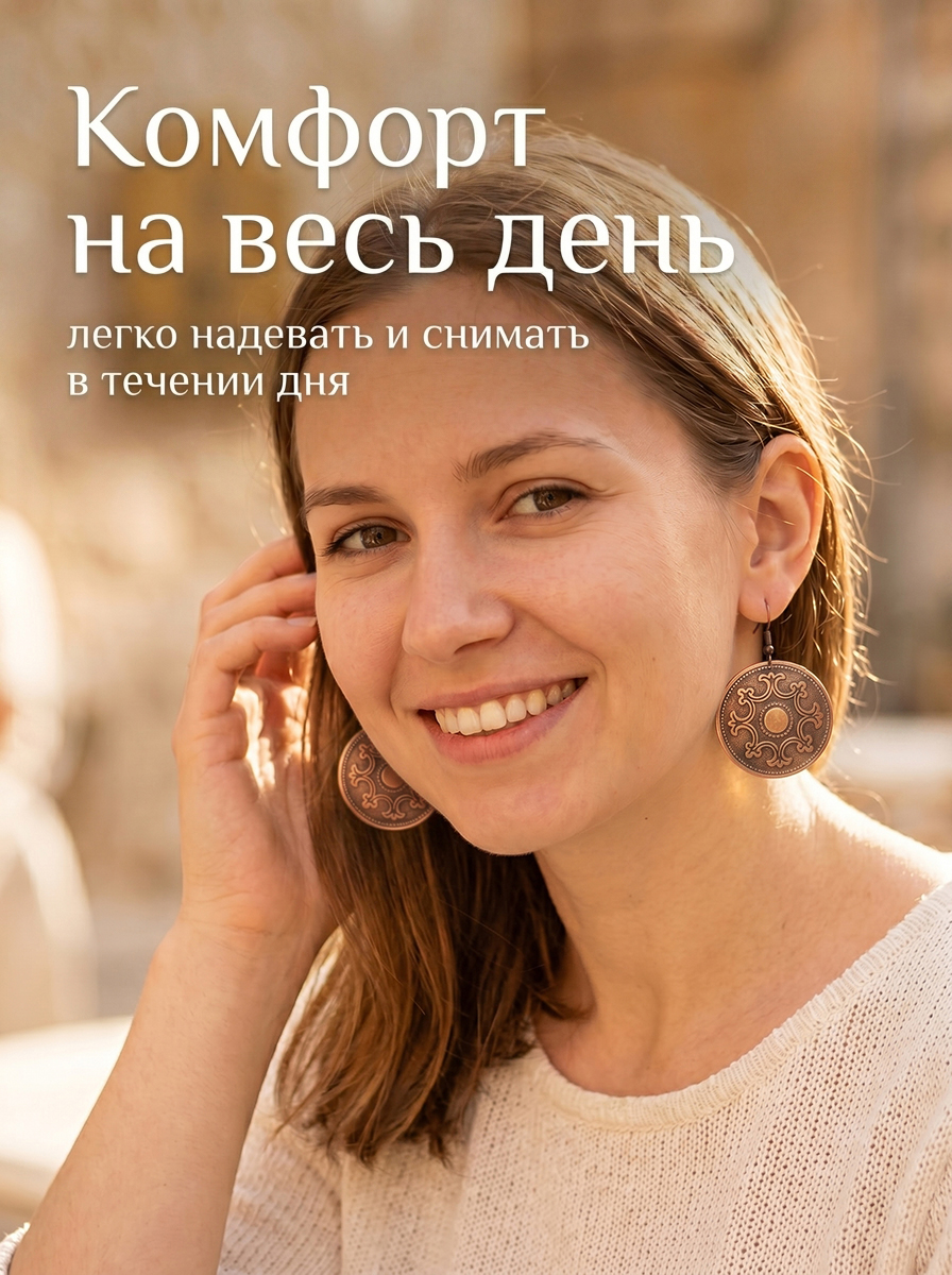 Серьги «Пожелание богатства»