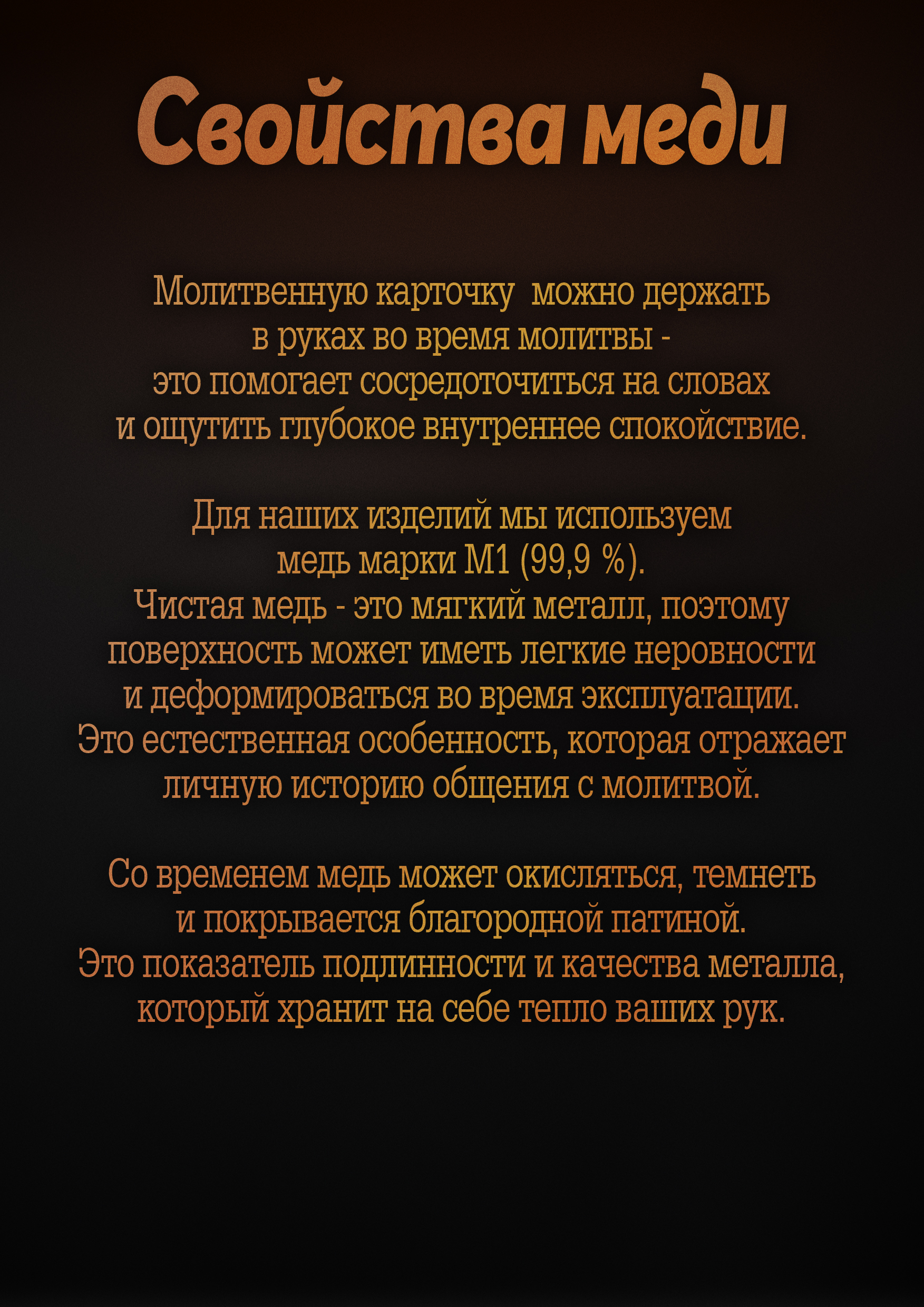 Кошельковая молитва "Молитва Сергию Радонежскому" в подарочной коробке