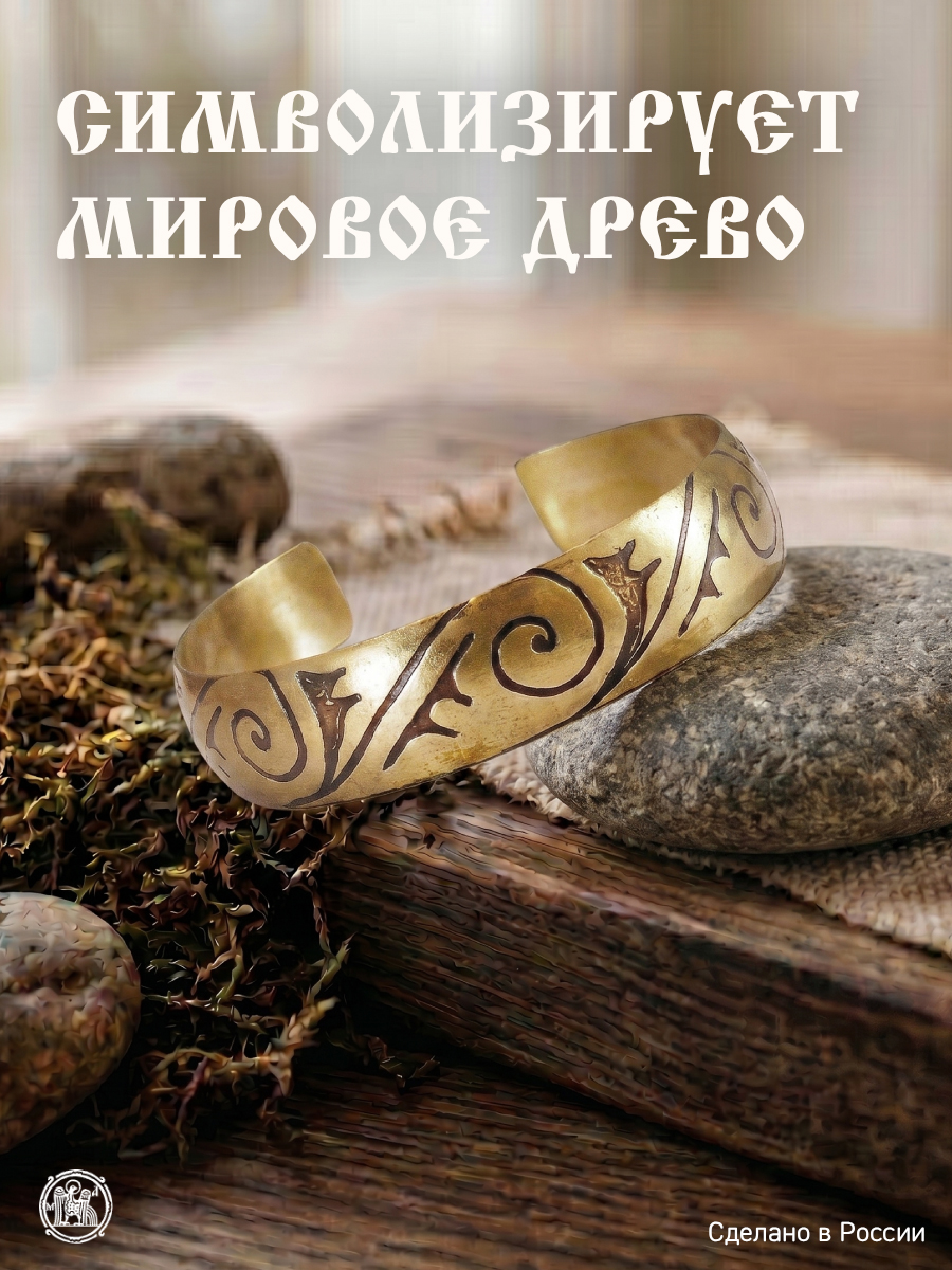 Bracelet "Dawn"