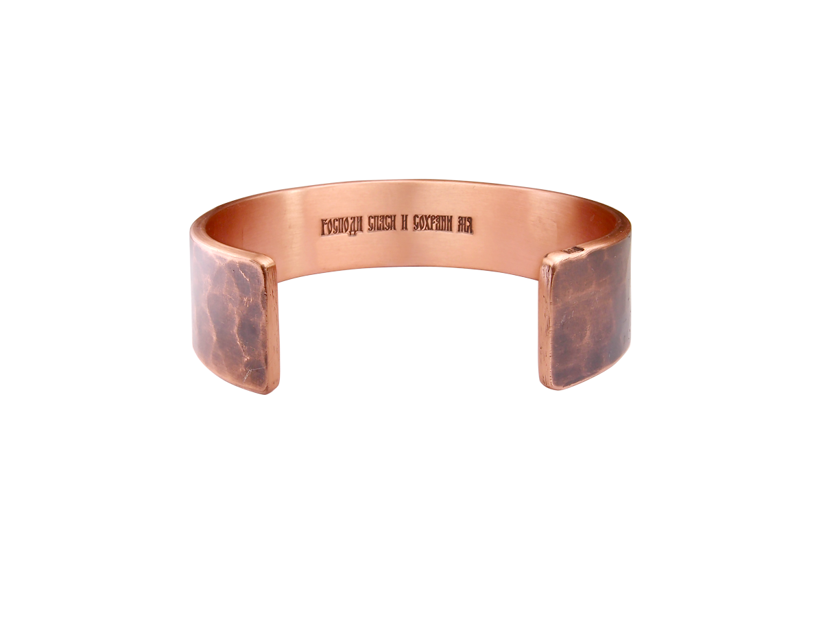 Forged tinted bracelet "Save and Save" (text inside)
