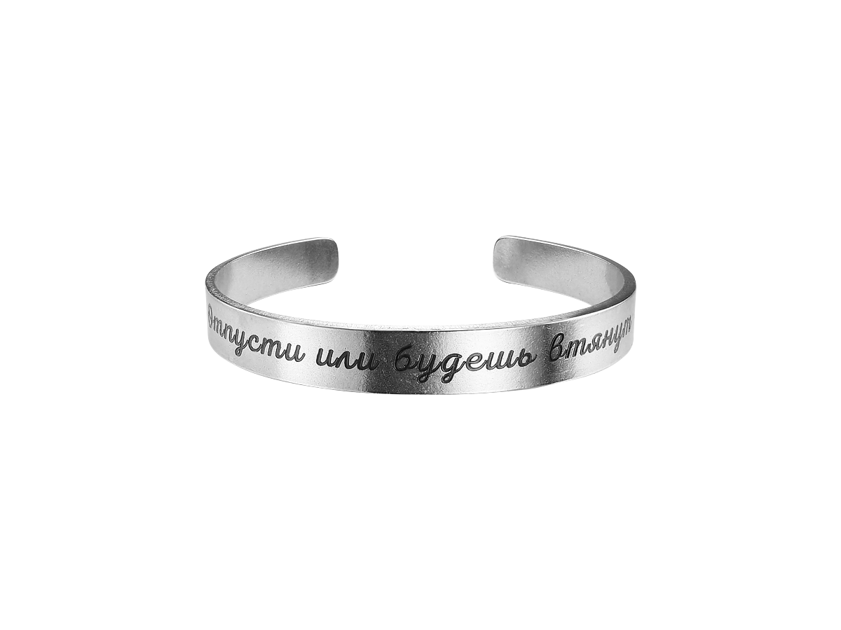 Motivator bracelet hard 9 mm "Let go or be pulled in". Thickness 2mm