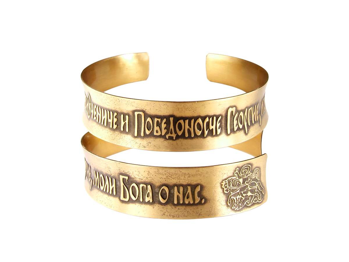 Concave bracelet "Prayer to St. George the Victorious" dark