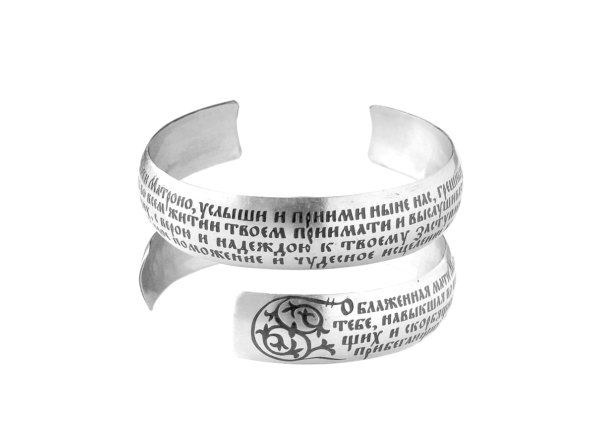 Bracelet "Prayer to Mother Matrona" light