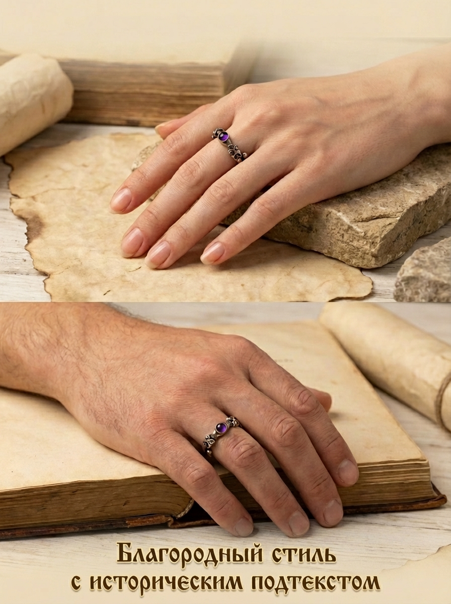 Ring from Rurik's settlement with amethyst stone