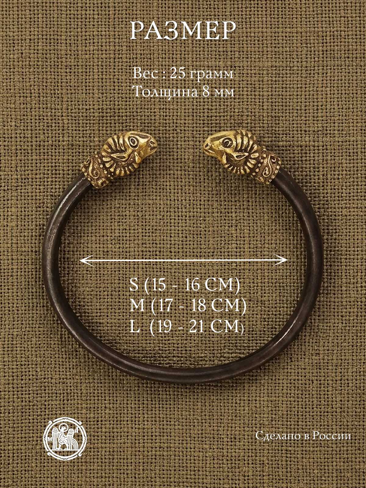 Brashka "Sheep"