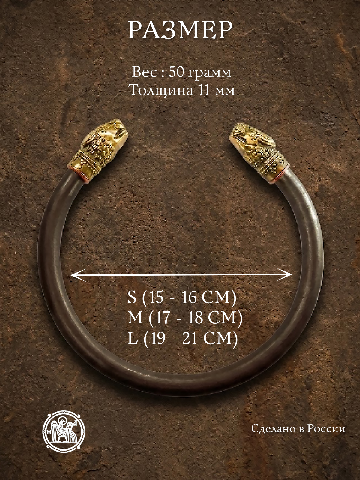Bracelet "Persian Lions"