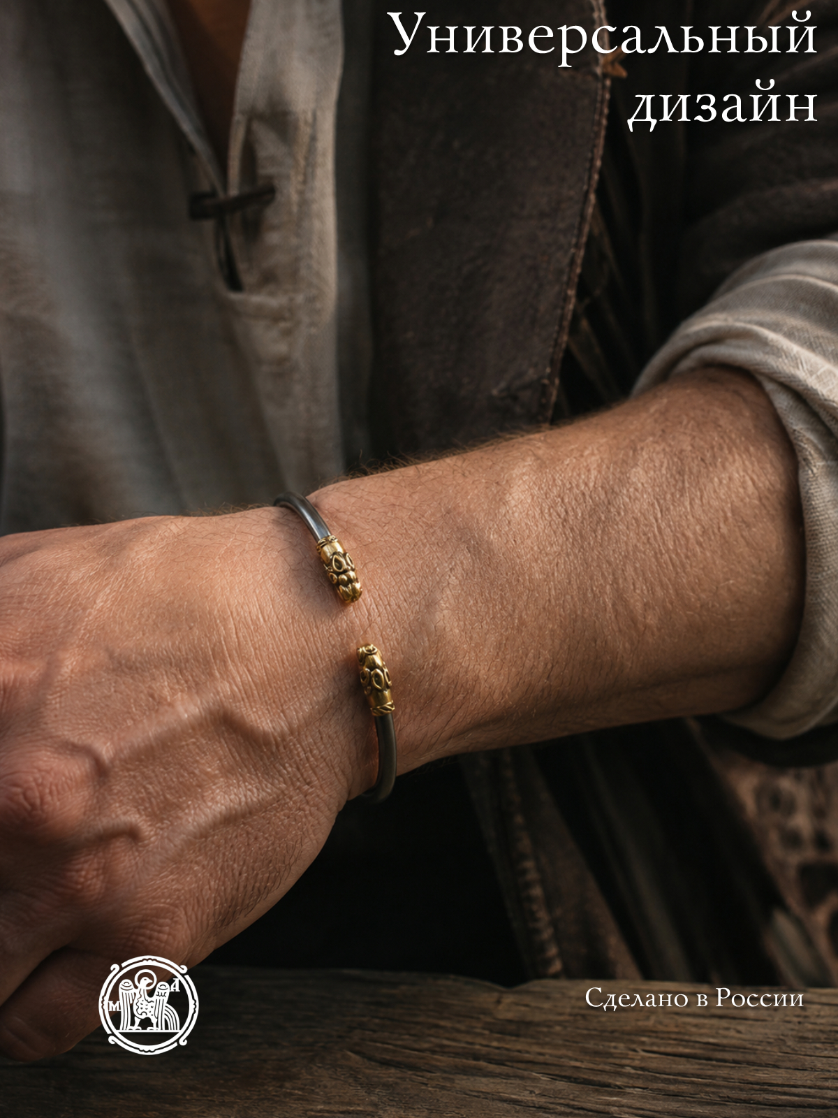 Bracelet "Wolves"