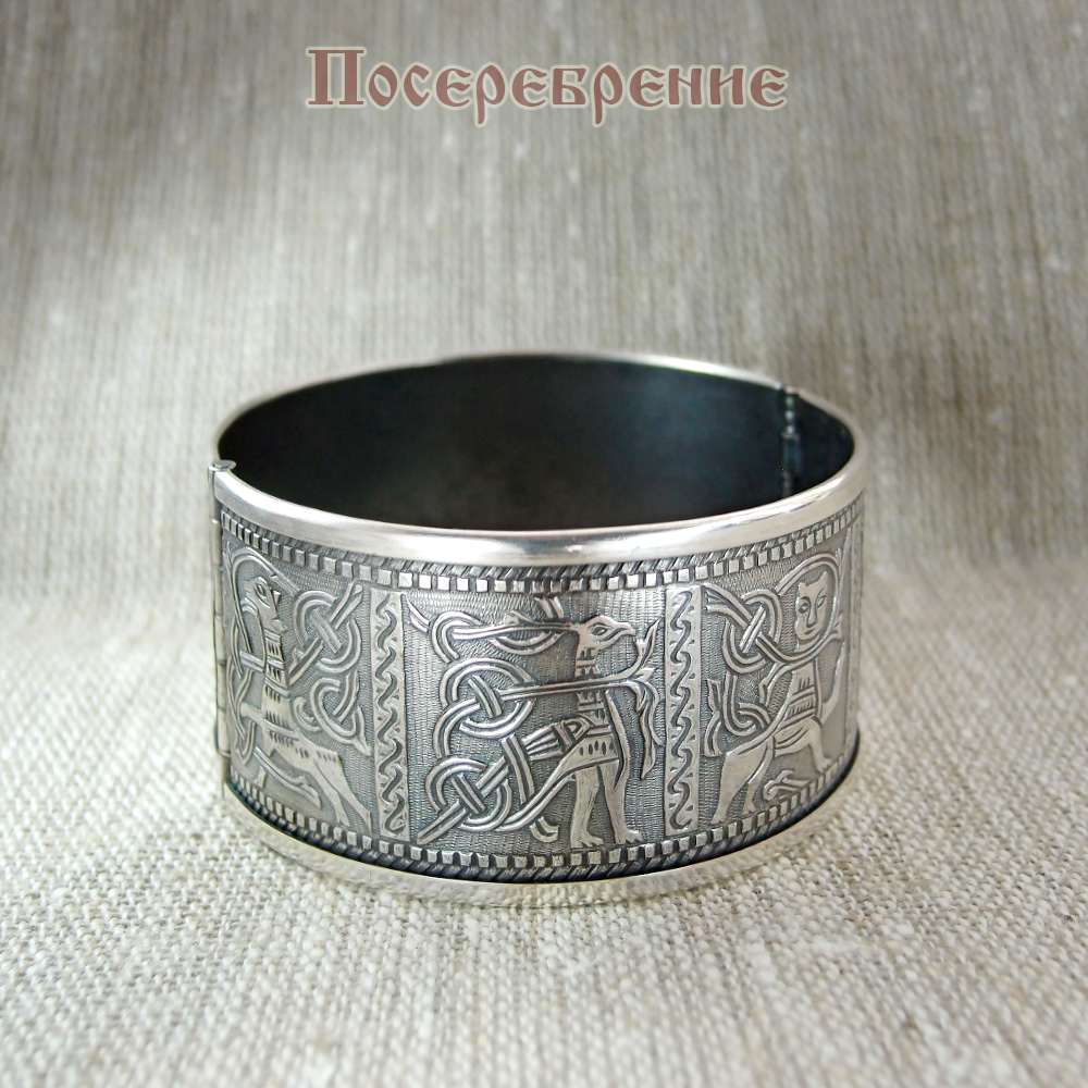 Kiev bracelet