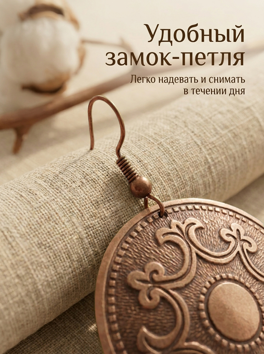Серьги «Пожелание богатства»