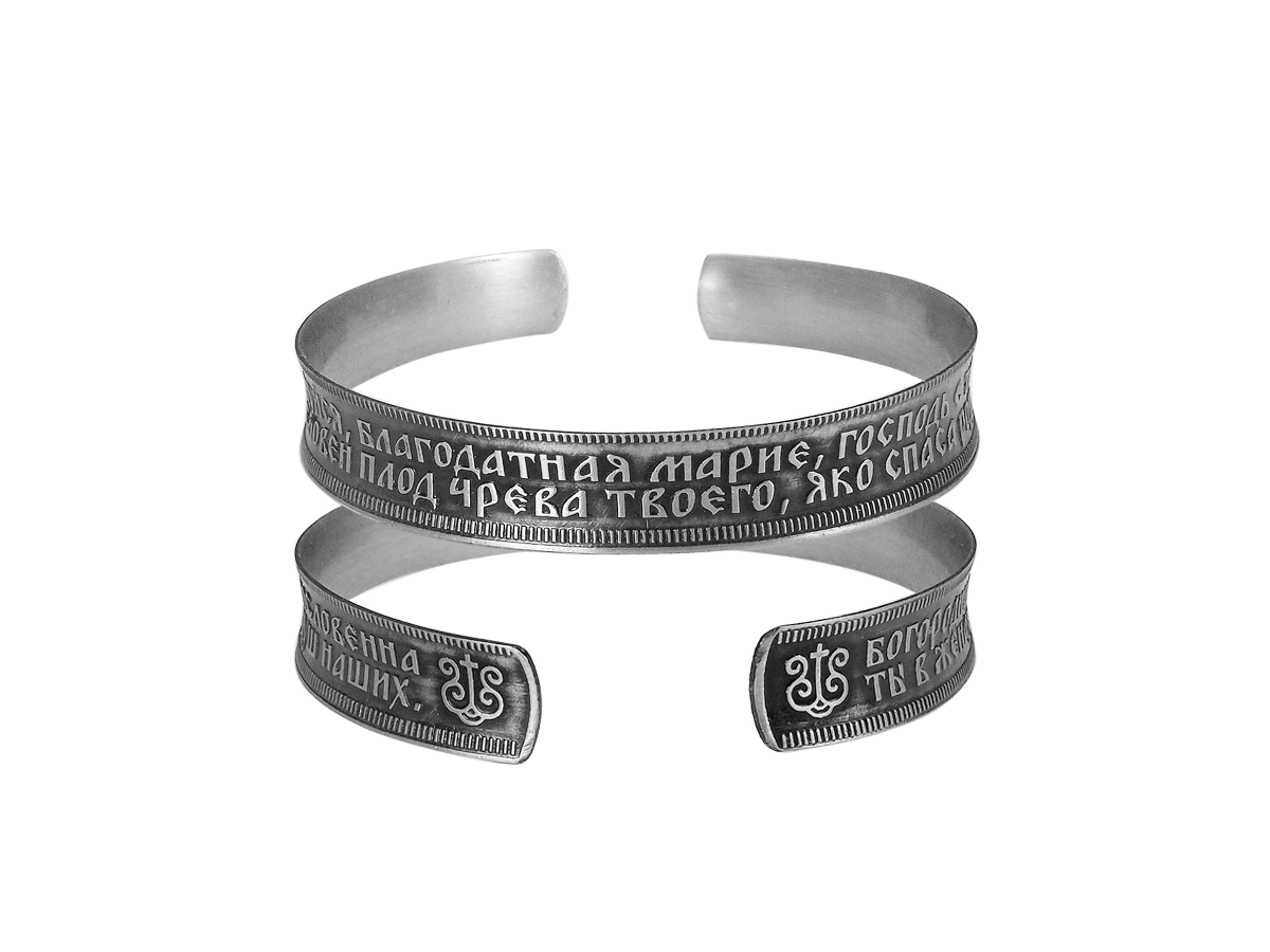 Concave bracelet "Prayer to the Mother of God" dark